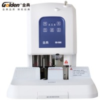 金典（Golden）GD-50N 装订机财务凭证装订机 档案打孔机 激光电动升级版