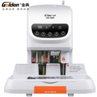 金典（Golden）GD-50M 装订机财务自动凭证装订机 档案打孔机 激光定位