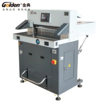 金典 GOLDEN GD-H690液压程控切纸机 标书文件书籍论文纸张裁切机 全自动裁纸机