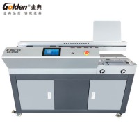 金典（GOLDEN）GD-W506 全自动无线胶装机 热熔胶粒装订机 标书文件论文书籍合同过胶机