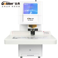 金典(GOLDEN)GD-NB308装订机财务凭证装订机全自动档案票据装订机电动 308