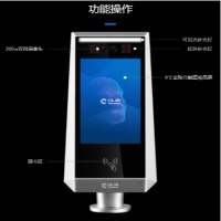 汉王 H0810G 视频监控设备 智能人脸考勤机 动态双目摄像