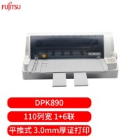 富士通（Fujitsu）DPK890 110列针式打印机 1+6联24针（并口）平推式票据快递单打印 3.0mm厚介质证件打印机