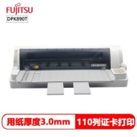 富士通（FUJITSU） DPK890T 超厚证件针式打印机110列平推式适用3mm厚度证卡打印机