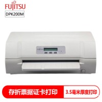 富士通（FUJITSU） DPK200M 高速存折证件打印机 打印厚度3.5mm 存折打印机
