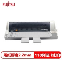 富士通（FUJITSU） DPK880H 票据证件打印机 （24针110列）2.2mm厚度打印机