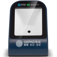 歌派（GEPAD）H-200 扫描枪 二维码扫码枪微信收银扫描平台 手机付款扫码器扫码盒子