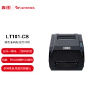 奔图条码标签打印机 支持热敏/热转印两种打印模式 国产化 LT101-CS