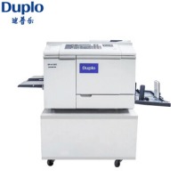 迪普乐 DP-A120II速印机 制版印刷一体化速印机 B4幅面（不带打印）