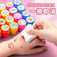 快力文 儿童小印章套装卡通小学生奖励作业评语幼儿园幼儿老师表扬鼓励盖章红花教师用奖章星星图章点赞