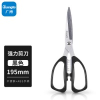 广博(GuangBo)195mm锋利型家庭办公两用大剪刀剪子 黑色 单把装 JD8258