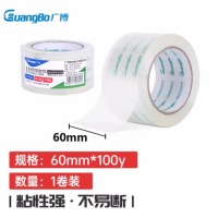 广博 高透明胶带宽胶带60mm*100y*50μm 91.4米/卷封箱胶带办公文具FX-63KA