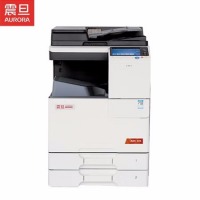 震旦（AURORA）ADC225 A3彩色多功能数码复合机