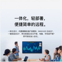 领效/MAXHUB 液晶显示器 CA86CU