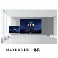 MAXHUB领效 液晶显示器 LM120B07 会议平板 120寸 LED一体机