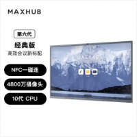 领效/MAXHUB 液晶显示器 CF98MA