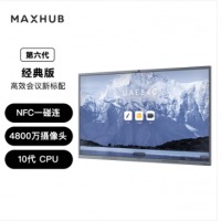 领效/MAXHUB 液晶显示器 CF75MA