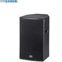 TDS 音箱 MK12