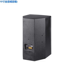 TDS 音箱 MK10