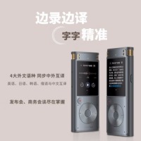 科大讯飞智能录音笔SR302 32G内存 录音笔转文字 实时翻译转写 专业级降噪 360°拾音 免费转写 星空灰