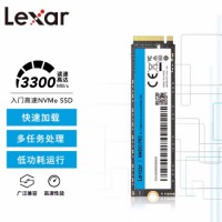雷克沙（Lexar） 1TB SSD固态硬盘 M.2接口 NVMe协议（PCIe 3.0x4）NM610PRO 快速加载 广泛兼容