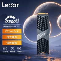 雷克沙（Lexar） 2TB SSD固态硬盘 M.2接口 NVMe协议（PCIe 4.0x4）NM800PRO 散热马甲套装 强效散热