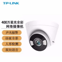 普联（TP-LINK） 400万星光全彩警戒网络摄像机 支持移动侦测 双向语音 APP远程监控 TL-IPC445HP-A【PoE供电】 焦距款式：2.8mm