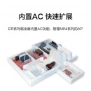 新华三（H3C）ER8300G2-X 双WAN+8LAN千兆高速企业级有线路由器 带机600-800 VLAN划分/微信认证/IP限速