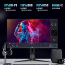 AOC显示器 U28G2U 28英寸 4K高清 IPS窄边框 广色域 HDR Mode 低蓝光 升降旋转 电脑显示屏