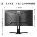 AOC显示器 U28G2U 28英寸 4K高清 IPS窄边框 广色域 HDR Mode 低蓝光 升降旋转 电脑显示屏
