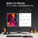 AOC显示器 U28G2U 28英寸 4K高清 IPS窄边框 广色域 HDR Mode 低蓝光 升降旋转 电脑显示屏