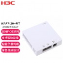 华三（H3C） EWP-WAP712H-FIT 室内86面板式双频企业级wifi无线AP接入点