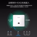 华三（H3C）EWP-WAP632H 室内千兆双频企业级无线AP接入点 86面板式AP 1200M