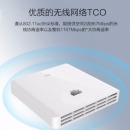 华三（H3C）EWP-WAP632H 室内千兆双频企业级无线AP接入点 86面板式AP 1200M