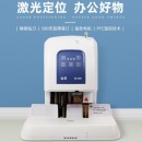 金典（Golden）GD-50N 装订机财务凭证装订机 档案打孔机 激光电动升级版