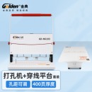 金典（GOLDEN）三孔打孔机GD-N6103档案装订机 人事档案线装机 宗卷装订机 孔距可调 （带穿线台）