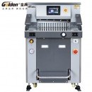 金典 GOLDEN GD-H560液压程控切纸机 全自动裁纸机 标书文件书籍论文纸张裁切机
