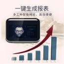 汉王（Hanvon） 人脸考勤机L0515S 5.5英寸屏动态活体识别面部签到机门禁一体机Wifi