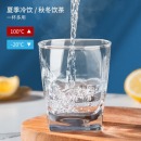 青苹果ES5102玻璃水杯茶杯洋酒杯威士忌杯单层家用杯