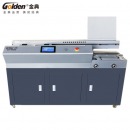 金典 GOLDEN GD-W608无线胶装机全自动A3热熔装订机标书资料报告过胶机 660页三胶辊独立侧胶装机