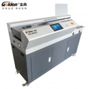 金典 GOLDEN GD-W605全自动无线胶装机 A3幅面 标书文件书籍论文报告合同装订机 600页双胶轮独立侧胶装机