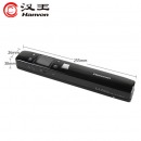 汉王（Hanvon）扫描仪手持便携式扫描笔速录笔录入笔摘录笔 文字识别录入笔 A4幅面高清高速扫描公章提取V710