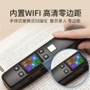 汉王（Hanvon）扫描仪手持便携式扫描笔速录笔录入笔摘录笔 文字识别录入笔 A4幅面高清高速扫描公章提取V710