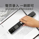 汉王（Hanvon）扫描仪手持便携式扫描笔速录笔录入笔摘录笔 文字识别录入笔 A4幅面高清高速扫描公章提取V710