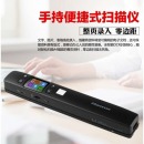 汉王（Hanvon）扫描仪手持便携式扫描笔速录笔录入笔摘录笔 文字识别录入笔 A4幅面高清高速扫描公章提取V710