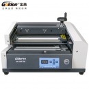 金典 GOLDEN GD-W3700无线胶装机全自动过胶机 标书财务会计报告装订机 热熔装订机 标书胶装机