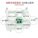 金典(Golden)GD-35S 桌面式无线胶装机 热熔装订机 文件标书装订机 智能过胶机 标书胶装机