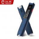 汉王 Hanvon 翻译笔词典笔S20PLUS英语点读听读笔扫读笔中小学生电子词典 翻译机中英字词查询神器深海蓝