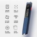 汉王 Hanvon 翻译笔词典笔S20PLUS英语点读听读笔扫读笔中小学生电子词典 翻译机中英字词查询神器深海蓝