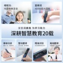 汉王 Hanvon 翻译笔词典笔S20PLUS英语点读听读笔扫读笔中小学生电子词典 翻译机中英字词查询神器深海蓝